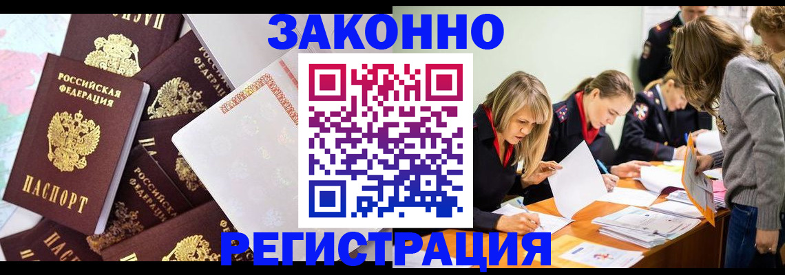 регистрация для школы в Красноуфимске